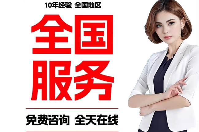 翔安失信人员公积金张华有10万，能提取么？